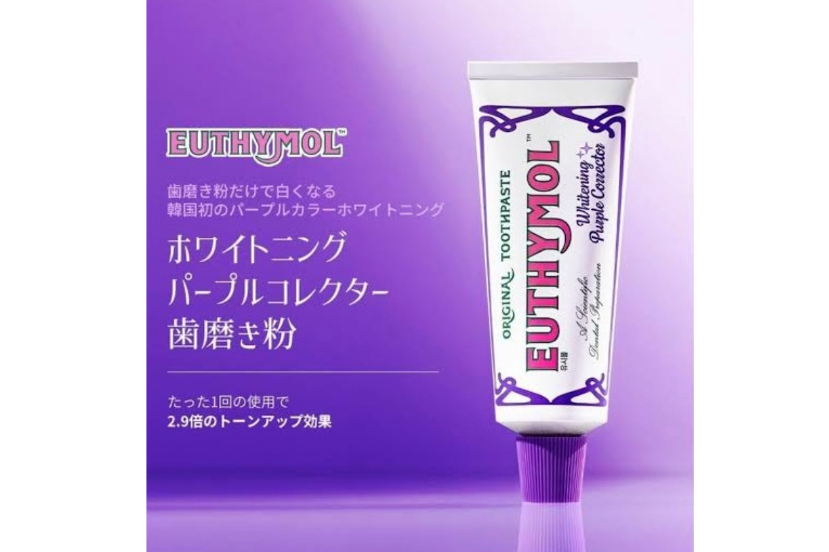 パープルコレクターのパッケージ